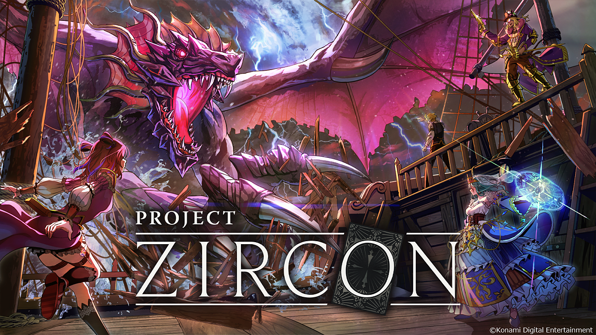 PROJECT ZIRCON_KV_権利表記あり