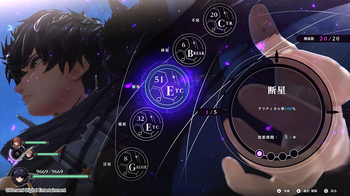 08_STAR