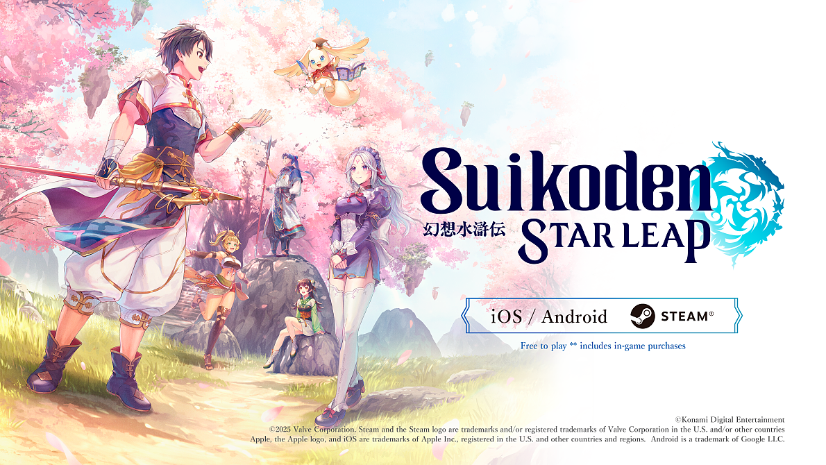 StarLeap_EndCut_En