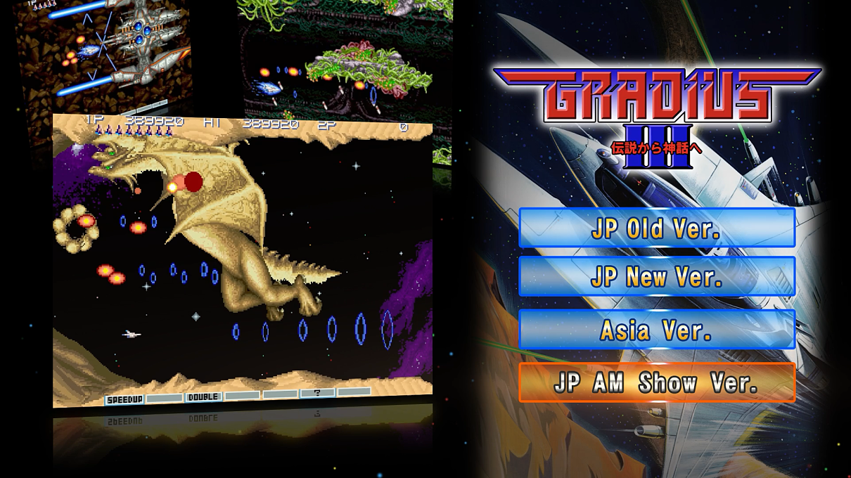 EN-GRADIUS III