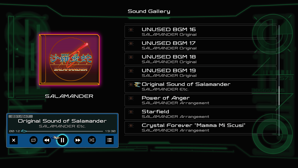 sound_gallery